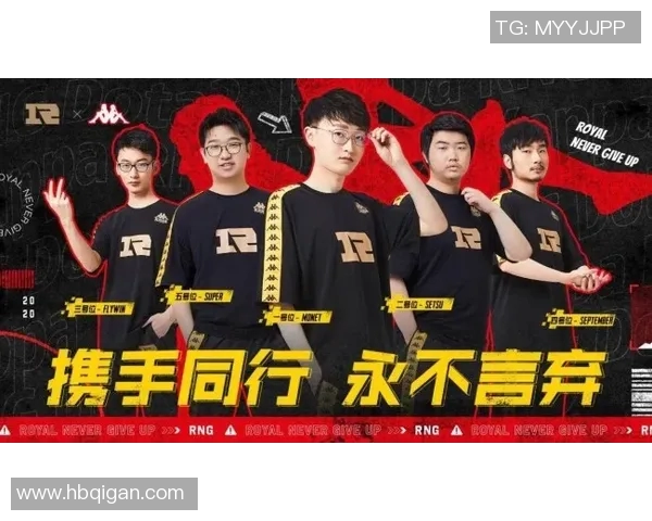 esports最新数据RNG在电竞实时数据城市赛中的耐力表现分析与点评