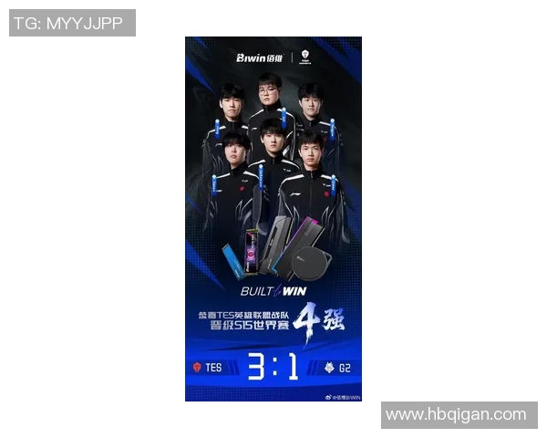 esports最新数据全球总决赛TES战队以77分稳居积分榜首位展现强劲实力