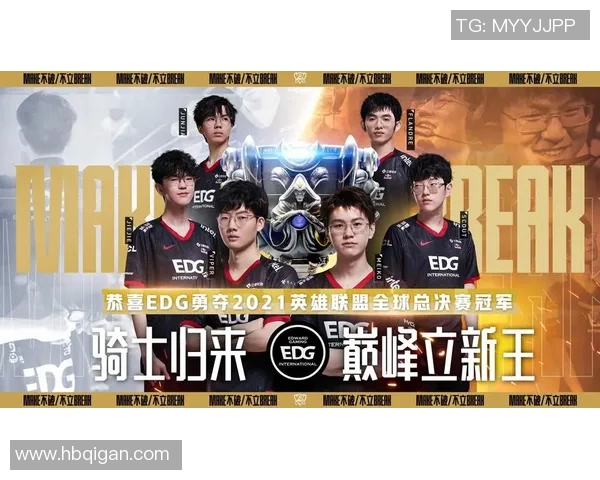 esports最新数据电竞比分CSGO热点解析EDG运营策略与市场影响力探讨